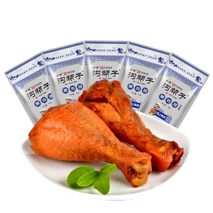 沟帮子尹家香熏鸡腿70g*5袋即食卤味熟食特产鸡肉零食青花瓷系列