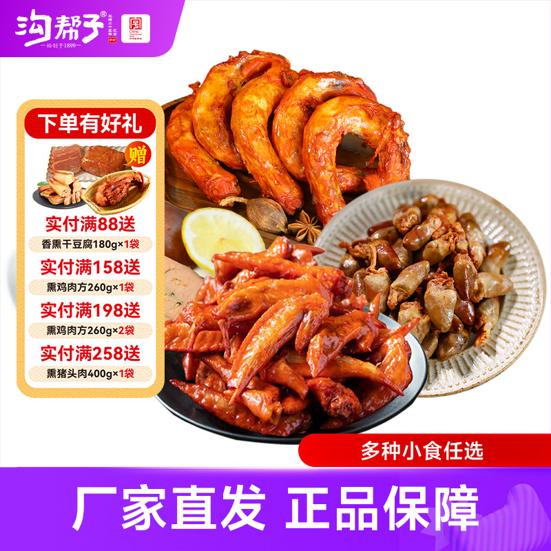 ��������Ѭ���� Ѭ���μ���⼦�������¾Ʋ�׷���·�С��ʳ��� 9.9Ԫ