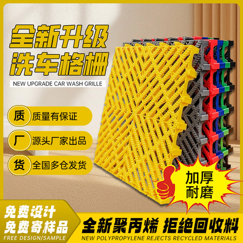 洗车房专用地格栅加厚耐磨防滑