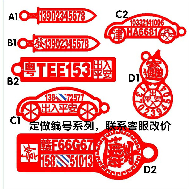 电话号码新款加字防丢牌刻名字不锈钢牌男士军牌钥匙链刻定做黄铜