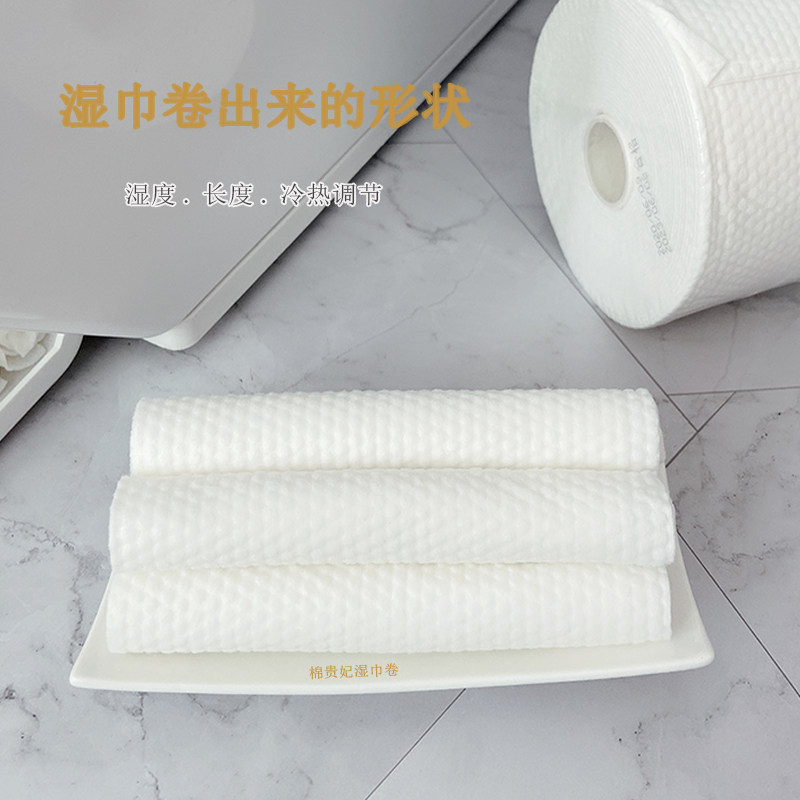 棉贵妃绣帕湿巾机加强版冷热智能柔巾机KTV酒店足浴商用湿毛巾布