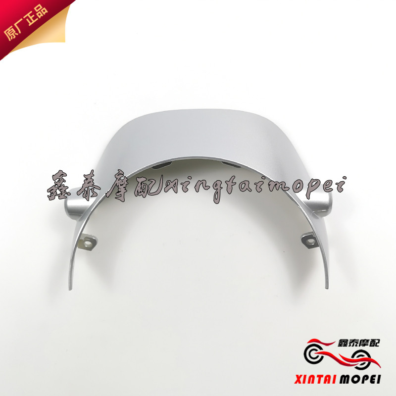 钱江摩托车QJ350GS-13/QJ600GS-3A/追350追600圆灯款大灯上装饰罩