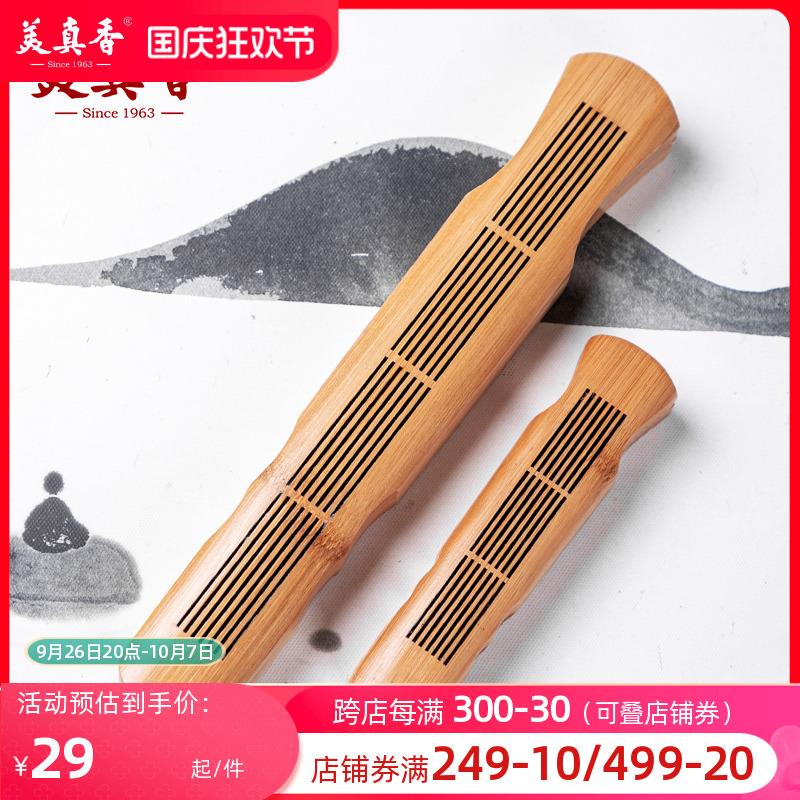 美真香 楠竹线香盒 竹制卧香炉沉香檀香家用香插香器熏香炉座香插