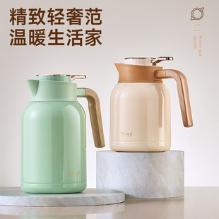 精选德国Veley保温壶家用316不锈钢热水壶大容量热水瓶保温瓶暖水