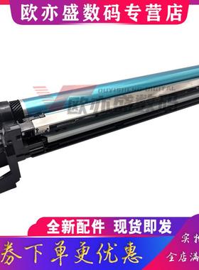 适用美能达DR312感光鼓组件bizhub柯美BH287 367 227 7522 7536 7