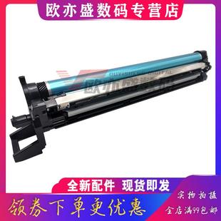 7536 适用美能达DR312感光鼓组件bizhub柯美BH287 7522 227 367