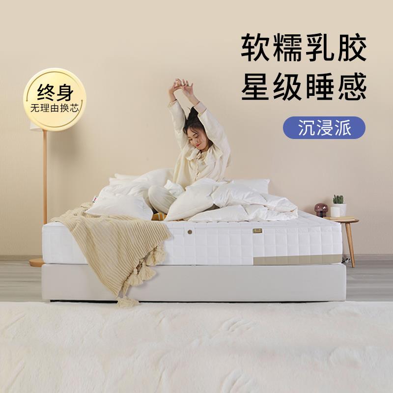 栖作乳胶床垫沉浸软垫卧室双人家用弹簧厚垫席梦思可拆洗定制