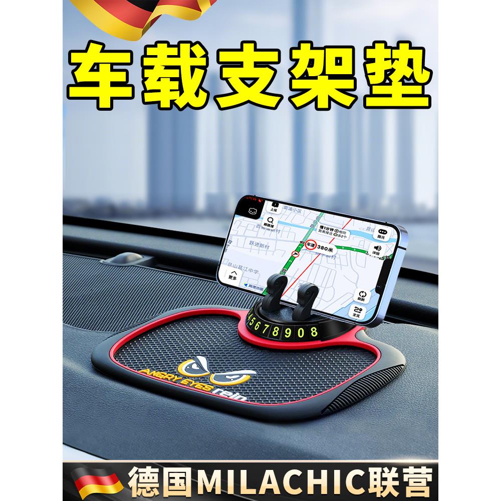 车载手机架支架2025新款汽车内用品黑科技导航支撑平板ipad专用