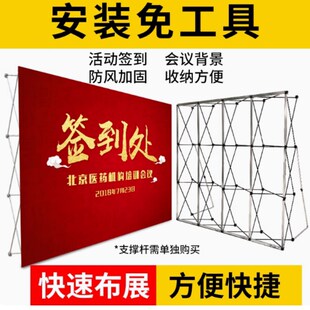 精选拉网展架折叠签到墙年会伸缩展示架子创意背景墙签名墙支架背