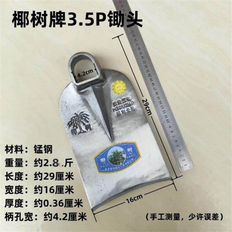 宽口锄头农用高硬度锰钢抛光锄园林栽种挖地翻地开荒挖笋除草农具
