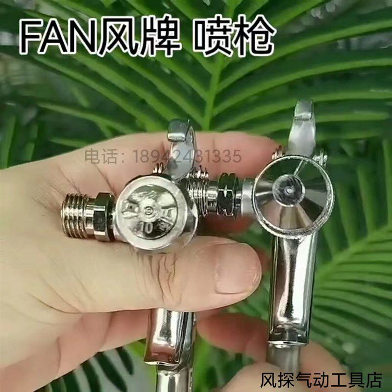 风牌F2气动喷枪 K3高雾化喷漆枪 皮革皮具画图修补小型喷枪手持
