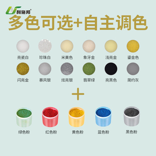 精选瓷砖修补剂陶瓷膏瓷砖胶强力粘合剂地砖釉面修复家用大理石小