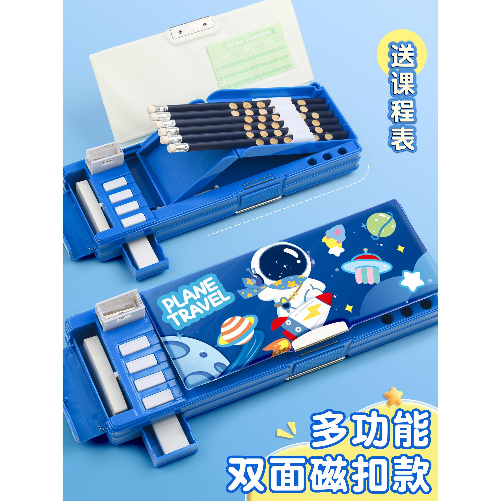 小学生文具盒男孩款多功能铅笔盒幼儿园儿童大容量笔袋男孩2025新