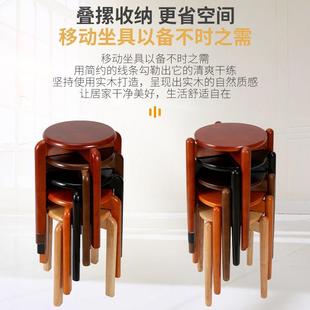全实木圆凳子家用凳原木板凳木头圆凳北欧可摞叠餐桌凳中式木凳子
