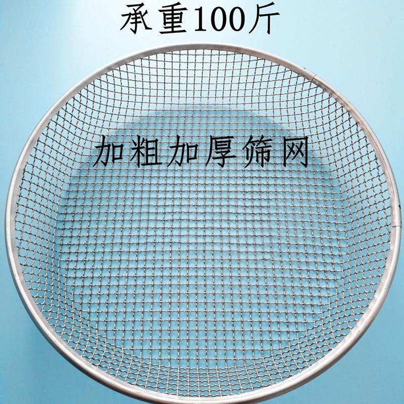 园艺筛土筛子圆形沙石子过滤网筛板栗筛加粗铁丝筛钢丝超细筛粉器