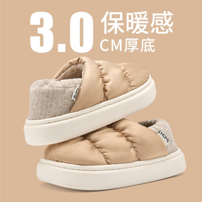包跟棉鞋女款冬季外穿2025新款家居毛绒保暖抗菌男士棉拖鞋秋冬天