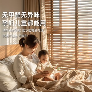 精选木百叶窗帘电动实木窗帘卧室书房客厅餐厅办公室遮光遮阳升降