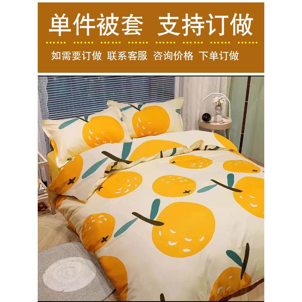 1.3x1.8被套单件1.7x2m1.2x1.5x2.15被罩2.5x2.4x2.3x1.6x2.2x1.9