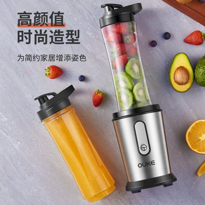 欧科榨汁机电动家用便携鲜榨汁杯高端果蔬料理机OUKEjuicer搅拌机