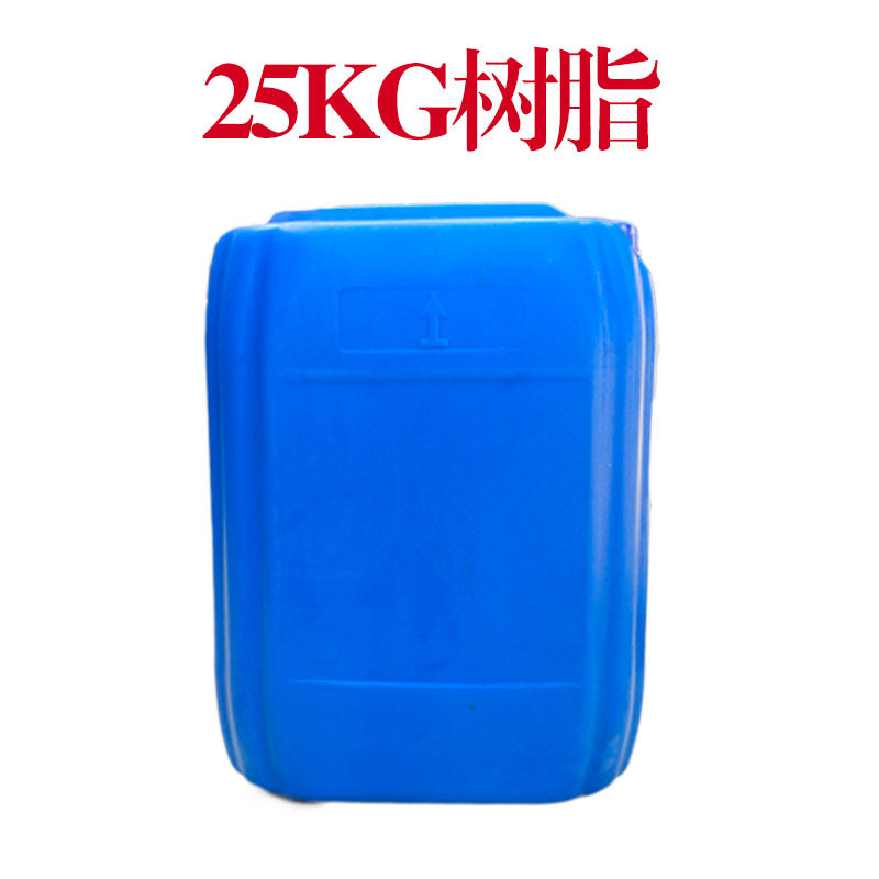 速干191树脂196玻璃钢胶水冷却塔渔船修补保险杠胶水套装工艺品