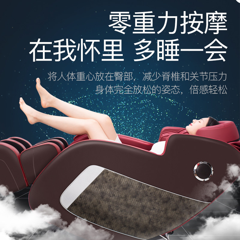 倍嘉尔电动按摩椅家用全身小型太空豪华舱多功能全自动老人沙发器