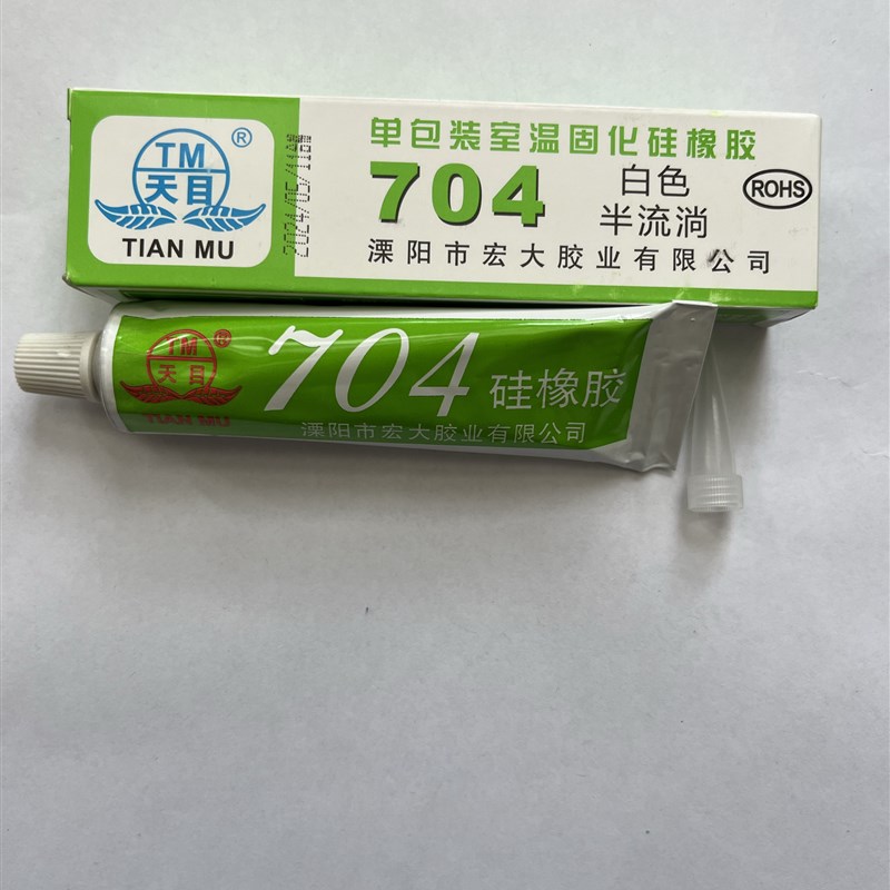 天目704硅橡胶 黑色704-4硅胶 绝缘/耐温/防水 密封胶 200支/箱
