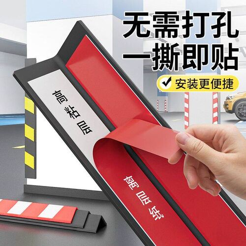 PVC反光橡胶防撞护角条墙角包边免打孔背胶护墙角保护条柱子防撞