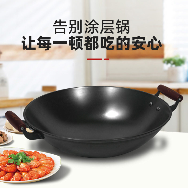 铁小二开锅炒锅老式生铁锅窒化铁家用双耳防烫把手炒菜锅陆川铁锅