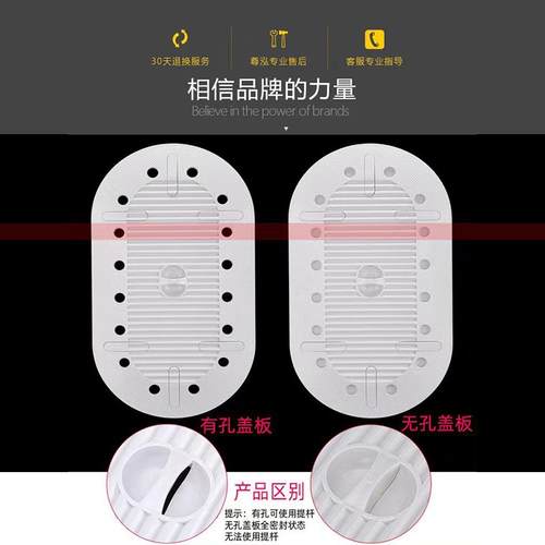 化妆室通用挡板蹲坑盖板蹲厕盖板蹲便器盖板厕所密封盖防臭堵臭器