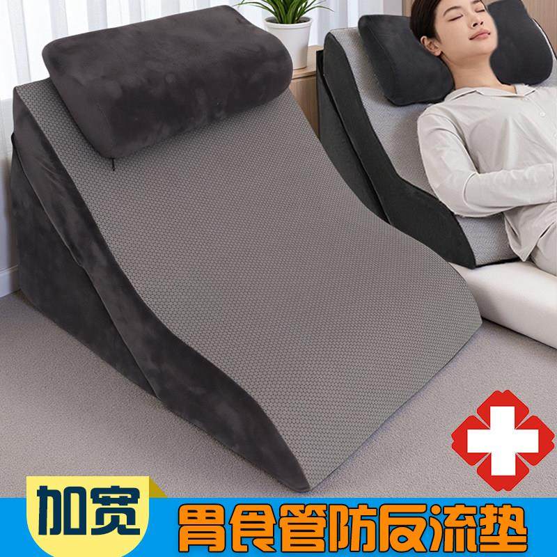 护理斜坡床头靠枕加宽老人反流三角海绵防可拆洗术后高密靠垫专用