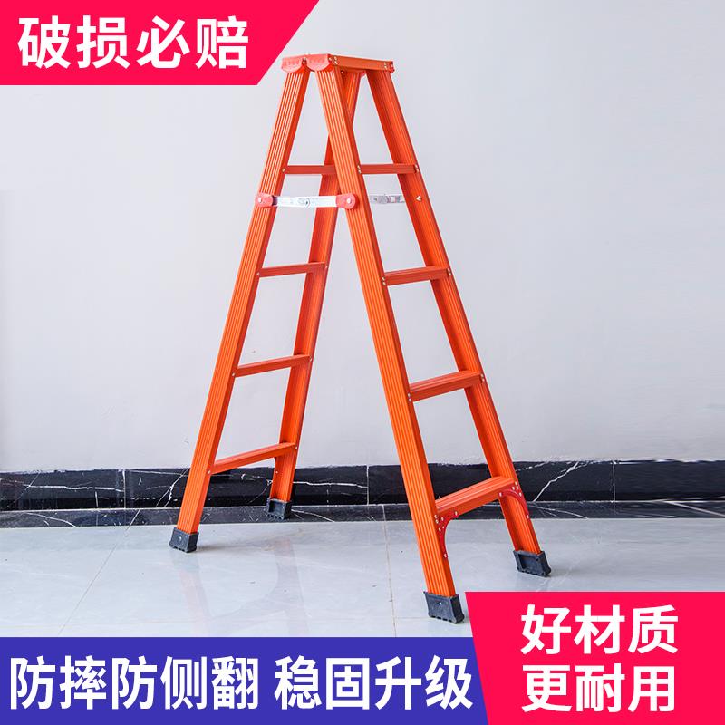 人字梯铝合金加厚2米多功能室内室外折叠家用双面双侧工程楼梯子