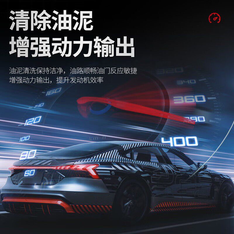 力魔德国进口发动机内部清洗剂plus机油垢油泥清洁活塞油环除积碳