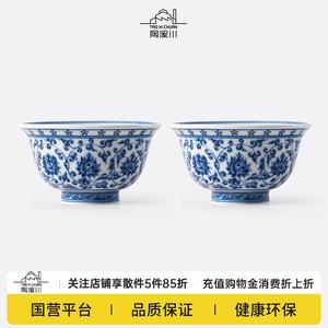 陶溪川景德镇陶瓷仿明永乐青花缠枝莲压手杯对杯茶杯个人主人杯