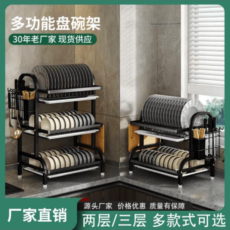 厨房置物架家用台式餐具碗筷收纳盒多功能不锈钢碗碟沥水架带挂钩