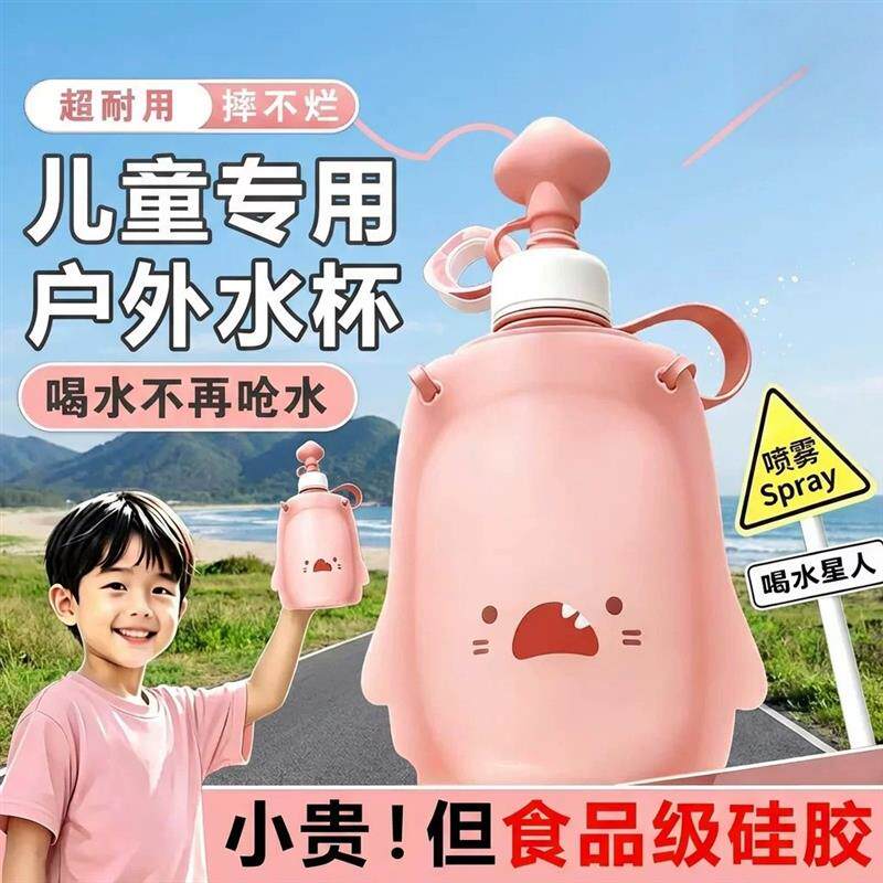 儿童户外便携式水杯徒步登山运动软水壶袋宝宝食品级真硅胶可折叠