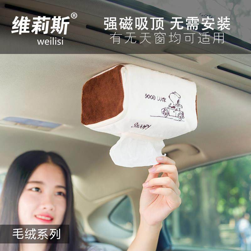 创意卡通毛绒加强磁吸顶车用纸巾盒 天窗车载抽纸盒汽车内饰用品