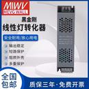 明伟开关电源12v24v60w100w200w300w400变压器灯带线性灯转化器