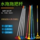 加厚加长铝合金不锈钢单杆老虎蜡拖螺纹夹拖把杆通用替换水拖铝杆