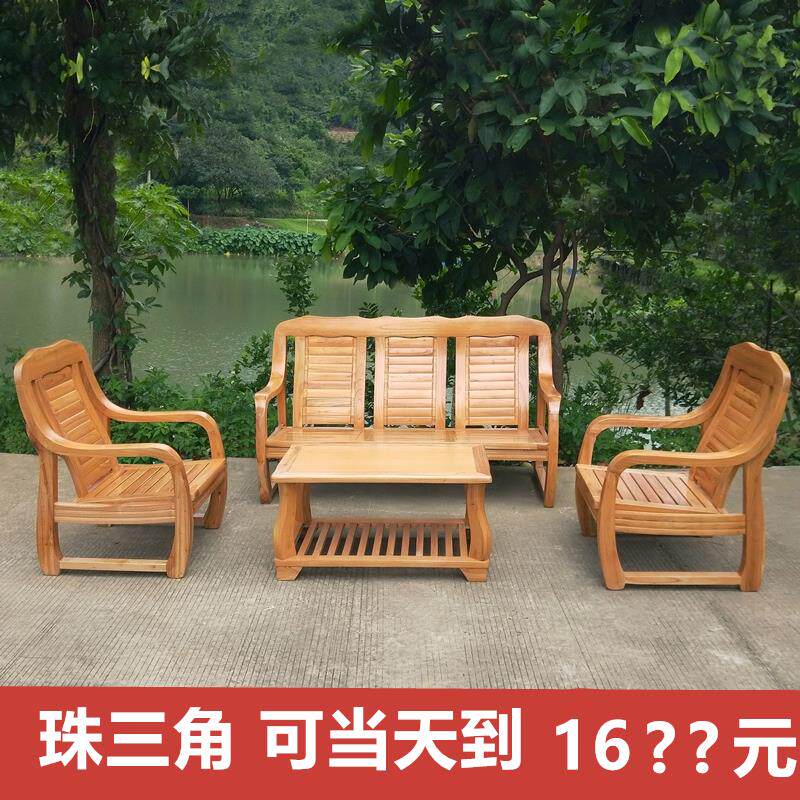 新中式实木沙发经济型简约客厅会客室原木小户型档口商铺接待椅