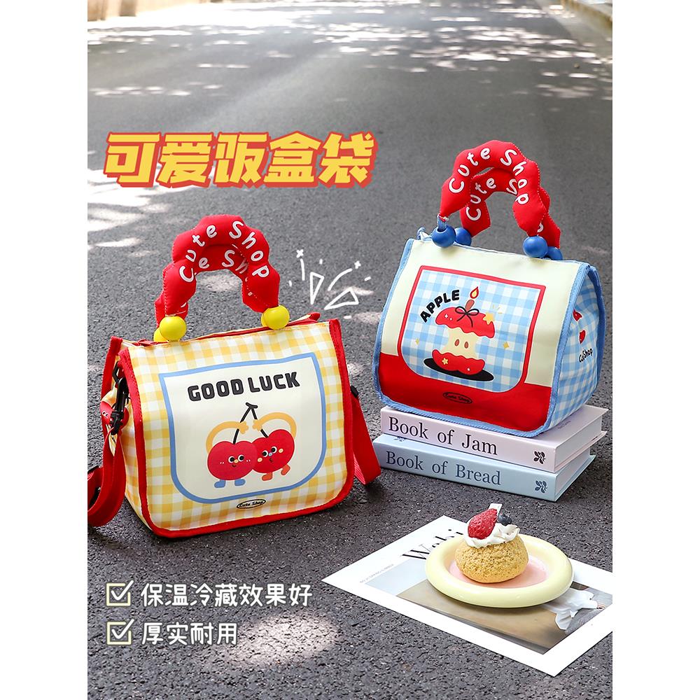 可爱保温饭盒袋便当包上班族饭兜带饭零食早餐袋子便携手提餐包