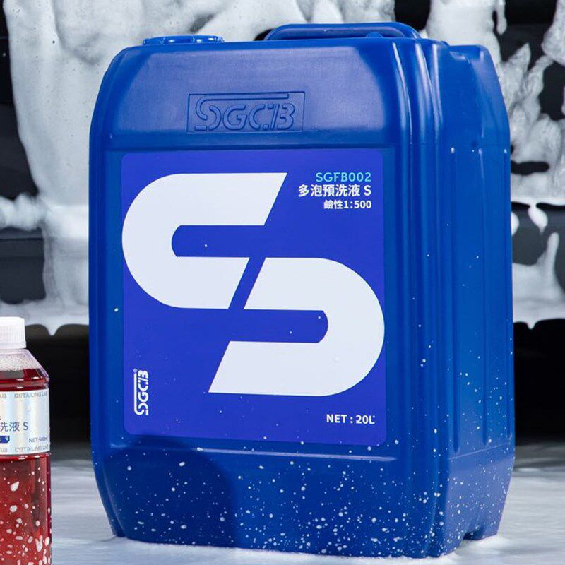 SGCB新格洗车预洗液浓缩型汽车泥沙松散去污免擦拭清洗剂大桶