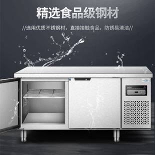新飞冷藏工作台商用保鲜冷冻双温平冷冰柜不锈钢卧式水吧操作吧台