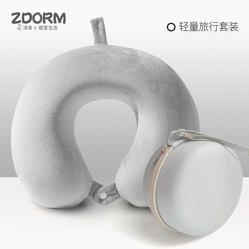 纯色记忆棉U型枕收纳盒办公趴睡旅行护颈枕飞机坐车午睡u形枕头