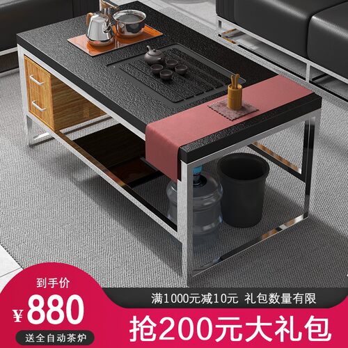 不锈钢火烧石茶几茶具套装一体办公室功夫茶桌家用小茶台简约现代