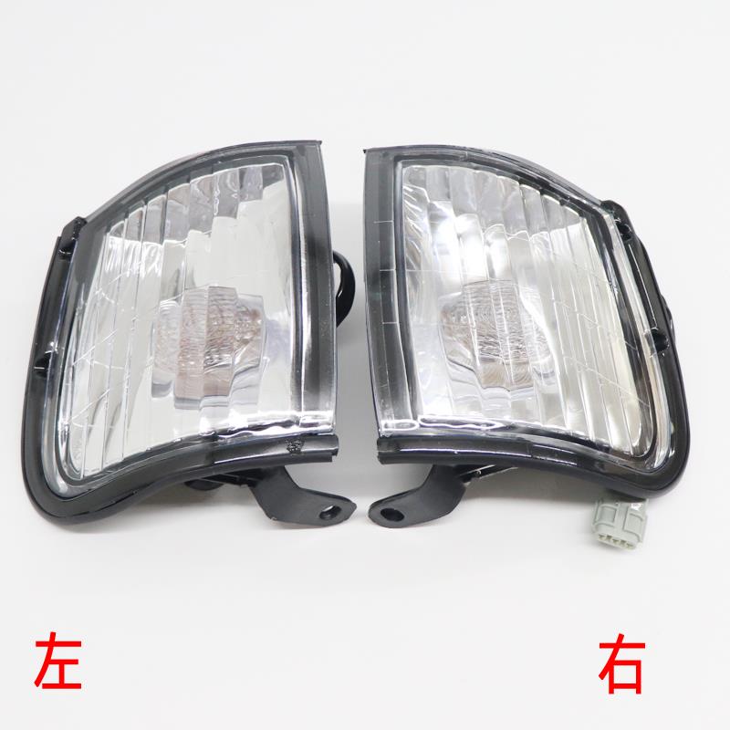 适配五十铃配件庆铃皮卡前转向灯总成竟技者角灯前转向灯庆铃配件