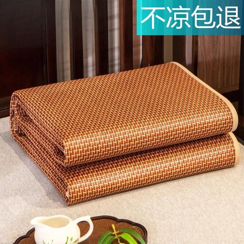 凉席藤席三件套1.5m1.8米床加厚单人凉席折叠冰丝席0.45米