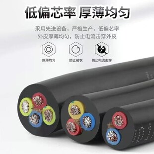 国标纯铜防冻超软牛筋电缆线2/3芯1.5/2.5/4/6平方三相室外电缆线