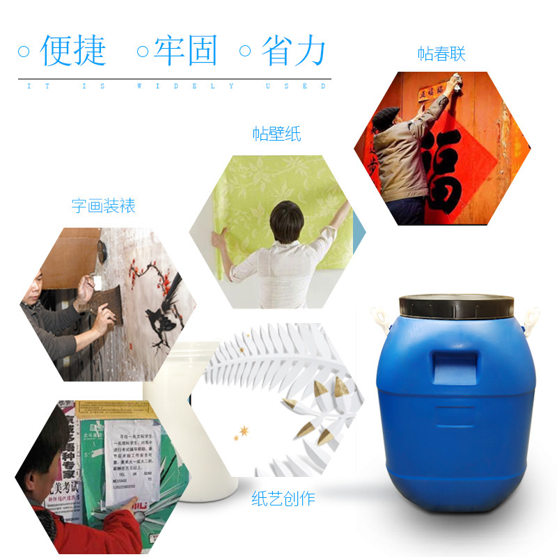 纯天然植物浆糊  文具糯米浆糊  淀粉浆糊  高粘香糊  糯米胶