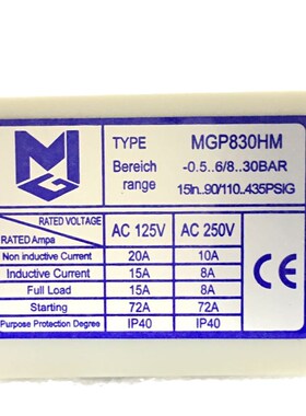 MGP830HM E麦吉克冷库制冷机用压力控制器高低压控制冷双压力开关
