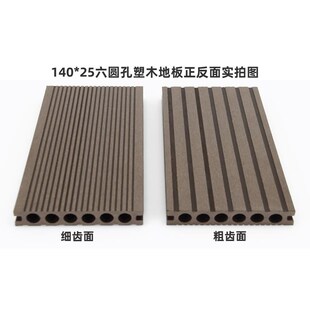 圆孔塑木地板防腐木地板户外露台室外木塑地板公园景观园林栈道板